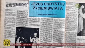 В Белостоке состоялся торжественный вечер, посвящённый юбилею журнала «Православное обозрение»
