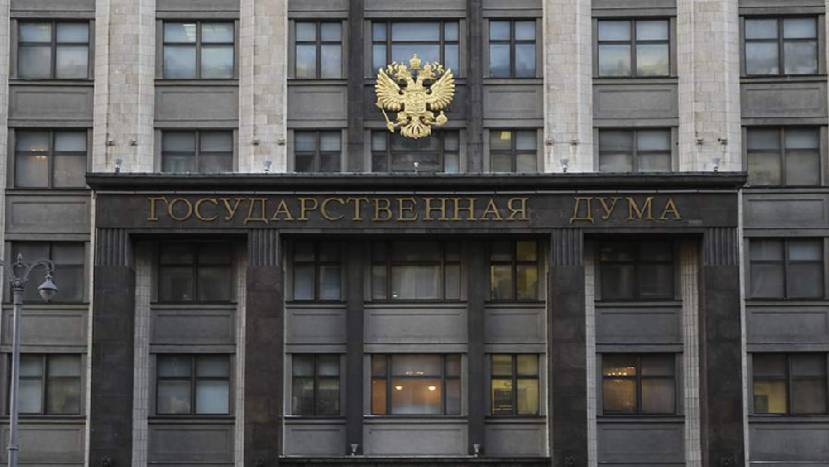 В Госдуме назвали главное достижение саммита на Аляске