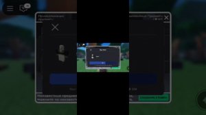 🤑МИНИ ТРАТА РОБУКСОВ *купила скин? " 🤑