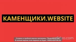 Каменщик услуги цена