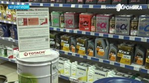 •ДОРОЖНАЯ ХРОНИКА• 22.08.2025 г.