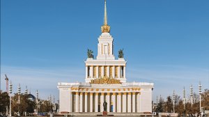 "Образ Москвы в русском искусстве ..." / Москва. ВДНХ.  Павильон № 1 «Центральный».