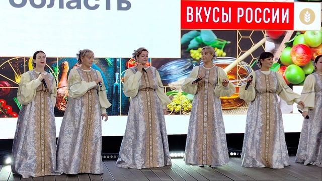 ансамбль «Багатица» ожидаю  казака