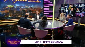 Вечер с Рустэмом Габбасовым - "Михаил Рабинович. Театр и судьба"