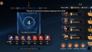 Играю в Legends Reborn. Часть #144. Прохождение игры с самого начала. Жесть имба