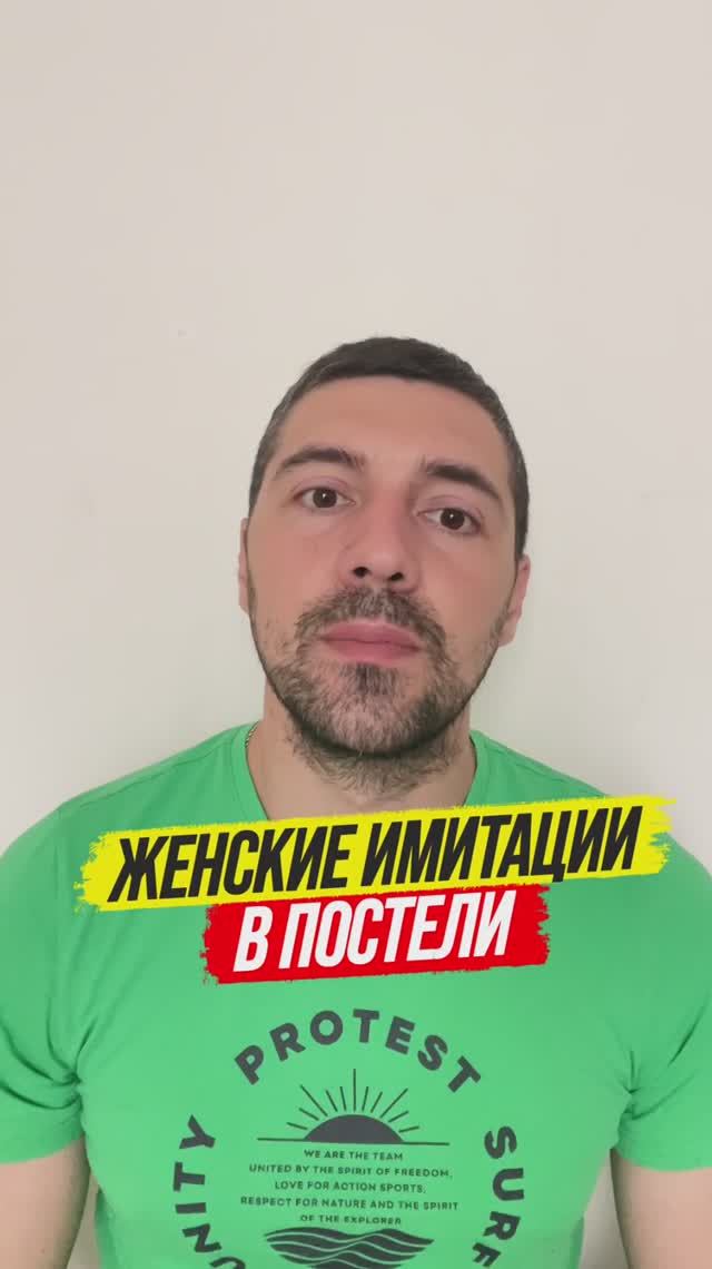 Женские имитации в постели смотреть онлайн