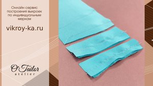 Что делать если «тянет» шов? Несколько советов.