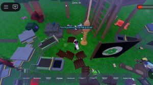 Мини подарок от создателей | 99 Nights in the Forest | ROBLOX