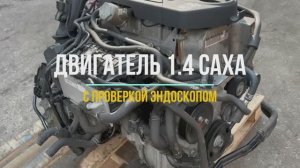 Обзор Двигателя САХА  из Японии с полной проверкой Эндоскопом