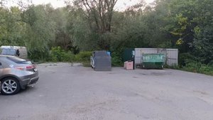 То яма то канава Протвино