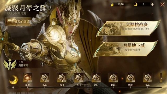 Слияние легендарной Ардред на китайском сервере Dragonheir — полный разбор!