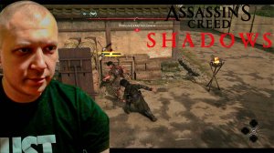 Прохождение Assassin’s Creed Shadows №12