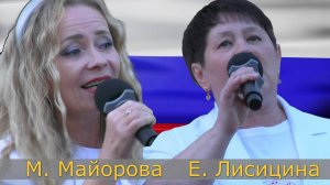 Россия - это мы