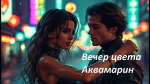 VasWhite Fox Забираем любовь с собой