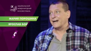 Романтическая комедия «Снежный вальс» - с участием М.Порошиной и Я.Бойко