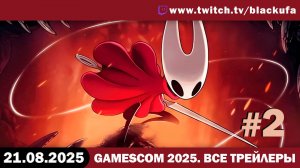 Gamescom 2025 - Opening Night Live | Future Games Show | Awesome Indies Show #2 [21.08.25]