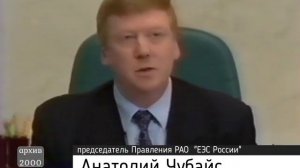 «Мы крайне благодарны депутатам, которые провалили бездумную попытку товарища Митрофанова...»  2000г
