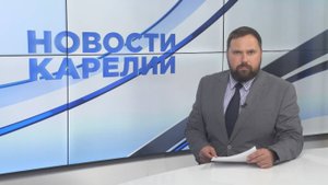 Новости Карелии с Максимом Алиевым | 22.08.2025