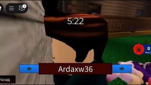 играю в паук, эту игру почти все забросили