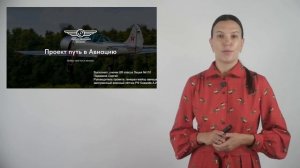 Развитие личностных качеств ребенка через проектную деятельность