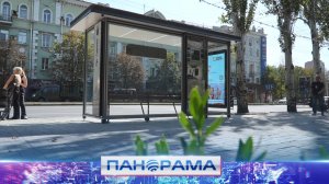 ⚡️ Привет из будущего: в Донецке появилась первая «умная» остановка