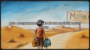 Почему сын УНИЖАЕТ свою мать - горькая правда от Карла Юнга