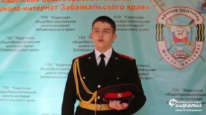 Филармония Чита: онлайн – акция «Песни Победы» Даниил Киселевский