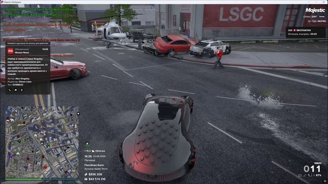 Мой 63785 Нарушителя 154233 22 08 25 в 14 26 смотреть онлайн