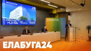 Новости Елабуги от 22 августа 2025