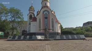 Мемориал и Храм во Владивостоке