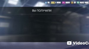 Гранд-криминал онлайн ГКО часть 1