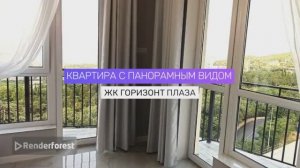 Двухкомнатная квартира с панорамным видом на море, горы и Ялту в ЖК Горизонт Плаза🌇