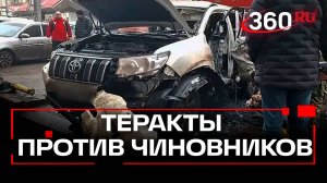 Подрывали машины чиновников, готовили диверсии:  ФСБ задержала агентов ГУР