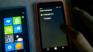 Windows Phone 2025