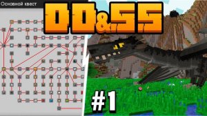 Смешные моменты из выживания (1 часть)