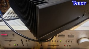 Как улучшить интегральный усилитель , бесплатно и за минуту.