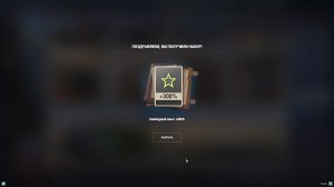 мир кораблей