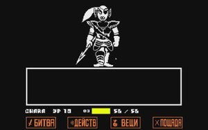 UNDERTALE неудачная попытка пройти Андайн без урона,но без хилок и с одним полученным уроном