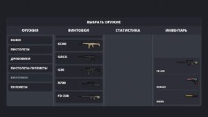 Обзор на снайперские винтовки в Block Strike