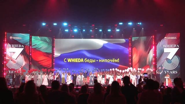 Гимн WHIEDA (исполняет Шарапов Рафаэль г. Ульяновск) смотреть онлайн