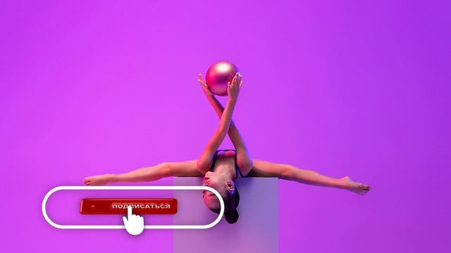 Музыка для художественной гимнастики  - Track 851 | Sia - Chandelier (Vitamin String Quartet cover) смотреть онлайн