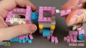 Собираем часовую башню из конструктора QBRIX KIDS - детские конструкторы с видеоинструкцией