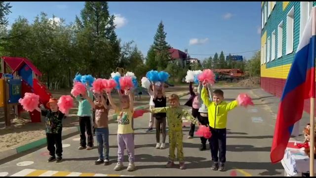 флаг смотреть онлайн