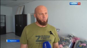 Утро России. Карачаево-Черкесия 21.08.2025