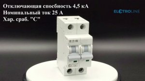 Eaton автоматический выключатель HL-C25/2 арт. 194773