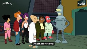 Футурама (13 Сезон) - Русский трейлер (Субтитры, 2025)