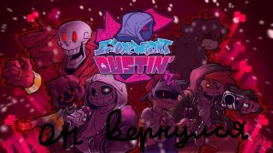 Стримим новое обновление дастина! Friday Night Dustin v1