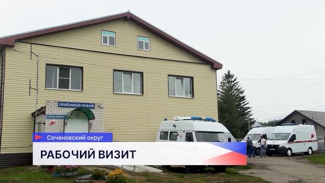 Новости "Волга 24" 20.08.2025 11:00