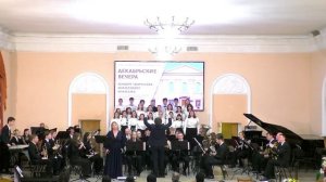 Духовой оркестр 1-го МОМК. Дж. Гершвин. «Плач Сирины» из оперы «Порги и Бесс»