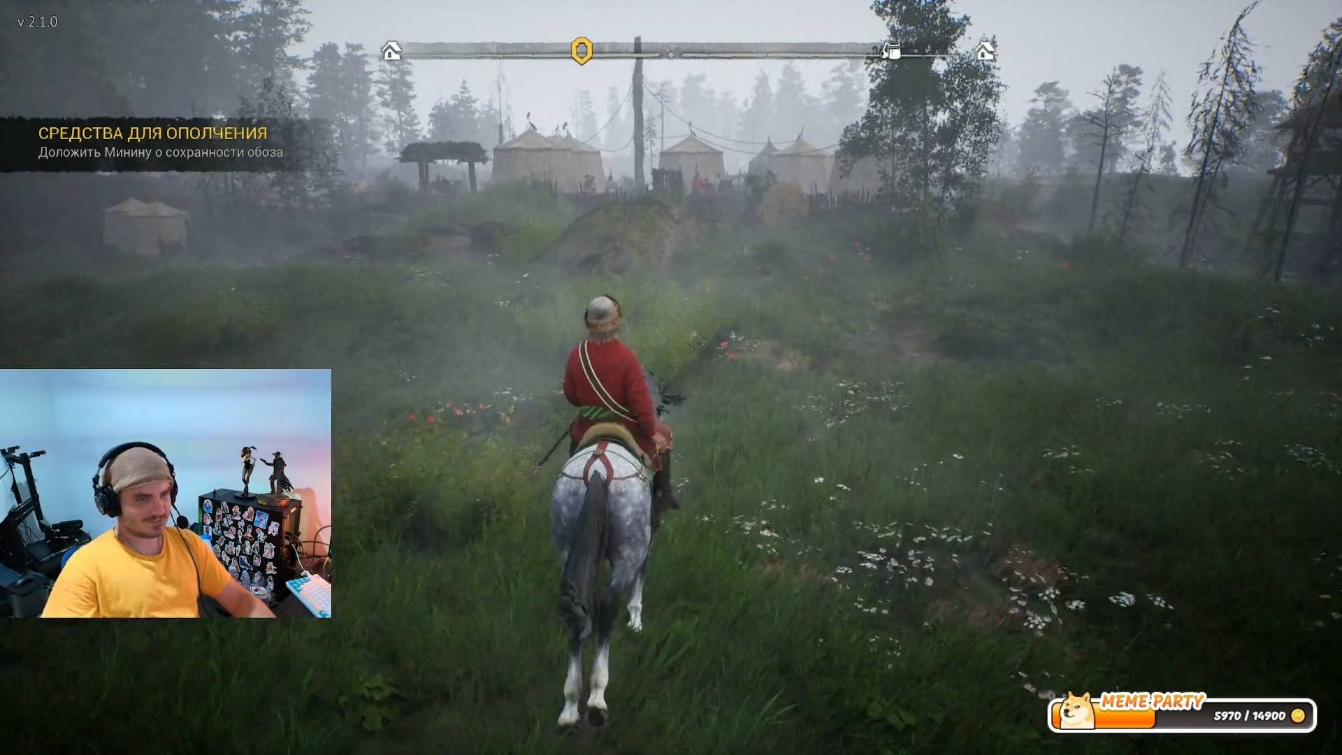 Maddyson - проходит Смуту #3